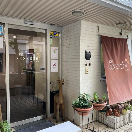 Hotel Oyado Cocochi Präfektur Tokio Exterior foto